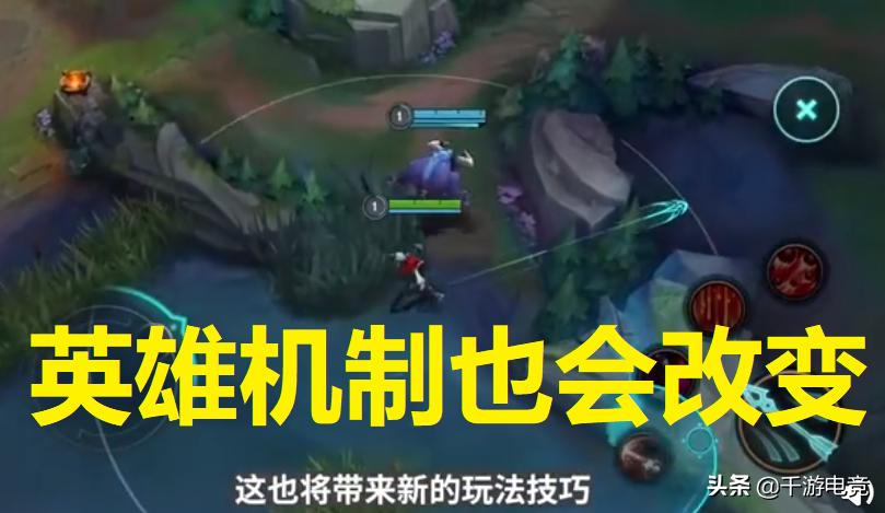 拳头公布英雄联盟手游3.0版本,拳头公布英雄联盟手游最新情报