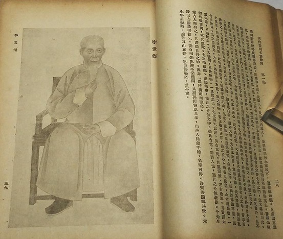 出钱捐官的人就不能廉洁自持、成为名臣吗？清代恭勤公李世杰逸事