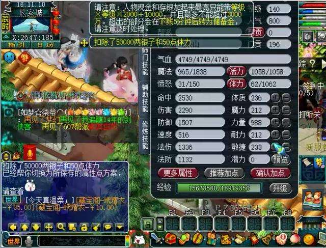 魔兽世界与王者荣耀哪个好玩,魔兽世界和王者荣耀哪个好玩