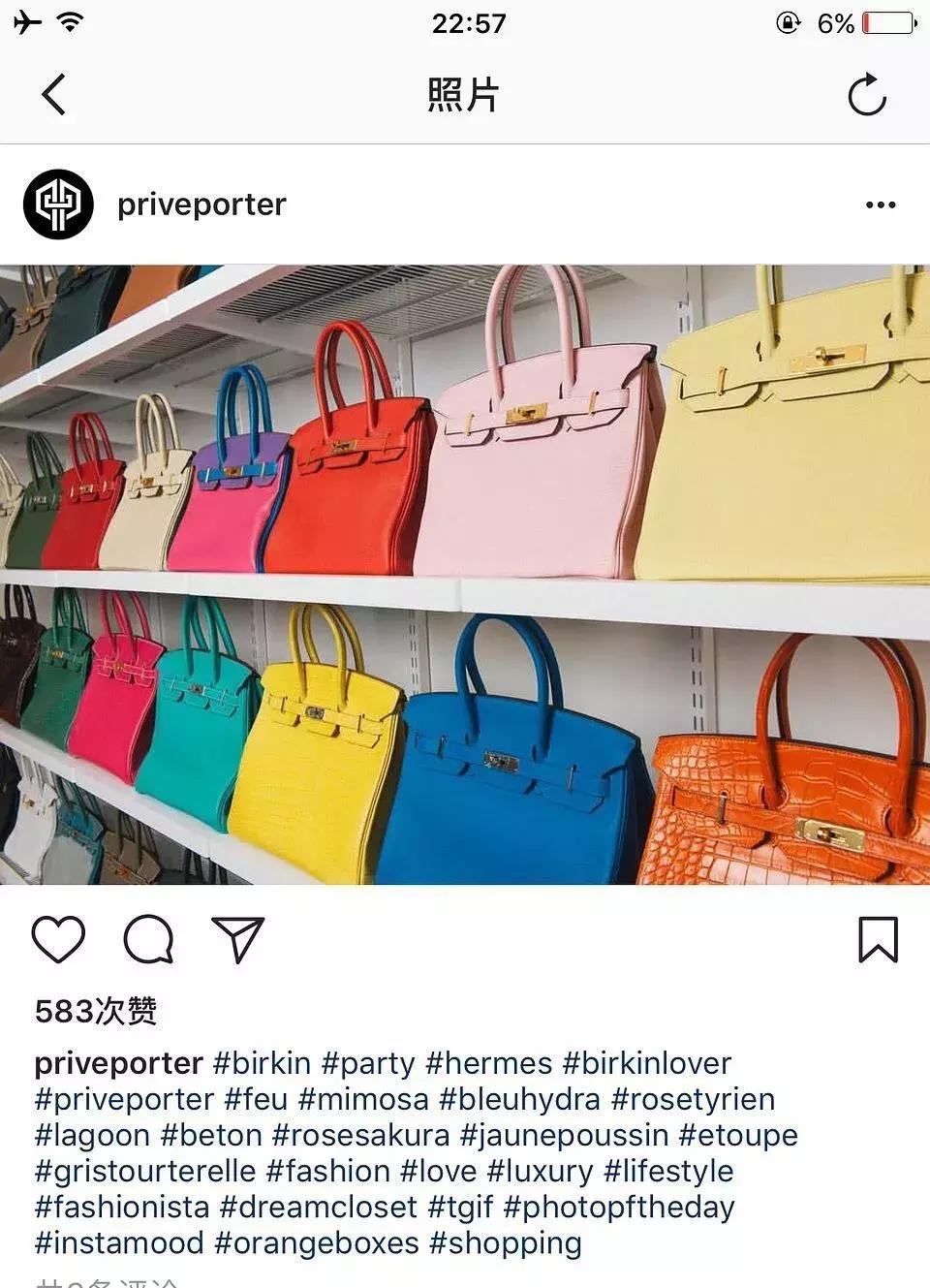 百年贵族后裔？200限量包包？黑兰花吹牛实在太尴尬！