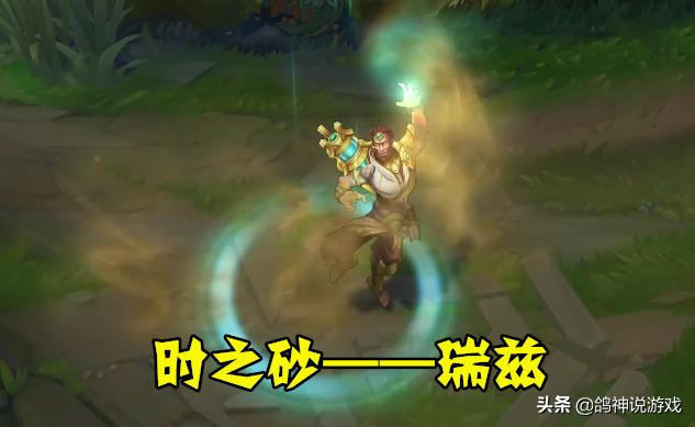 lol瑞兹皮肤特效最好的,lol瑞兹有冠军皮肤吗