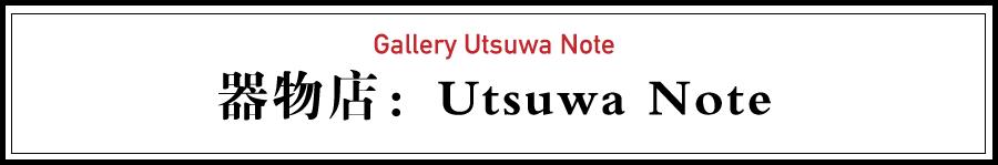 日本最红的店,日本最火的店铺