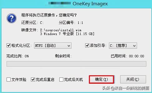 电脑重装系统u盘不是空的怎么弄,重装系统不求人步骤简单易学