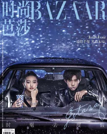 欧阳娜娜逃过网课吗,欧阳娜娜2019发生的事