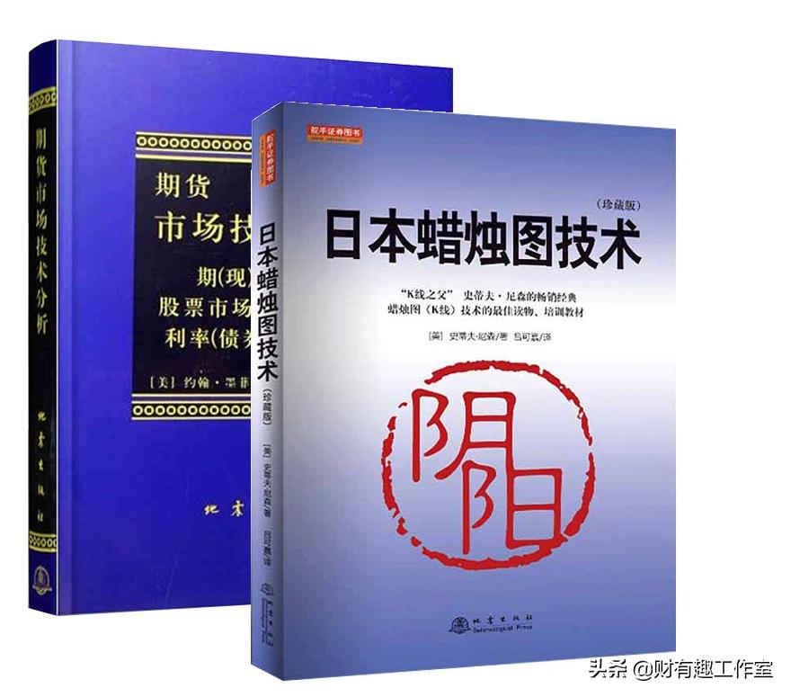 跟着游资大佬学交易,跟着游资学交易
