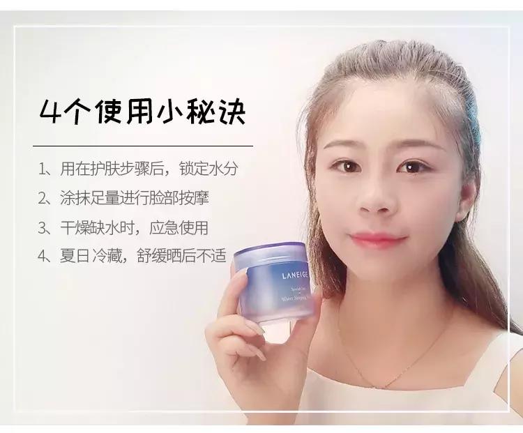 laneige兰芝睡眠面膜9.9,laneige兰芝夜间修复免洗睡眠面膜