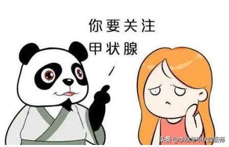 关爱甲状腺健康科普希望能帮到你,关爱健康甲状腺