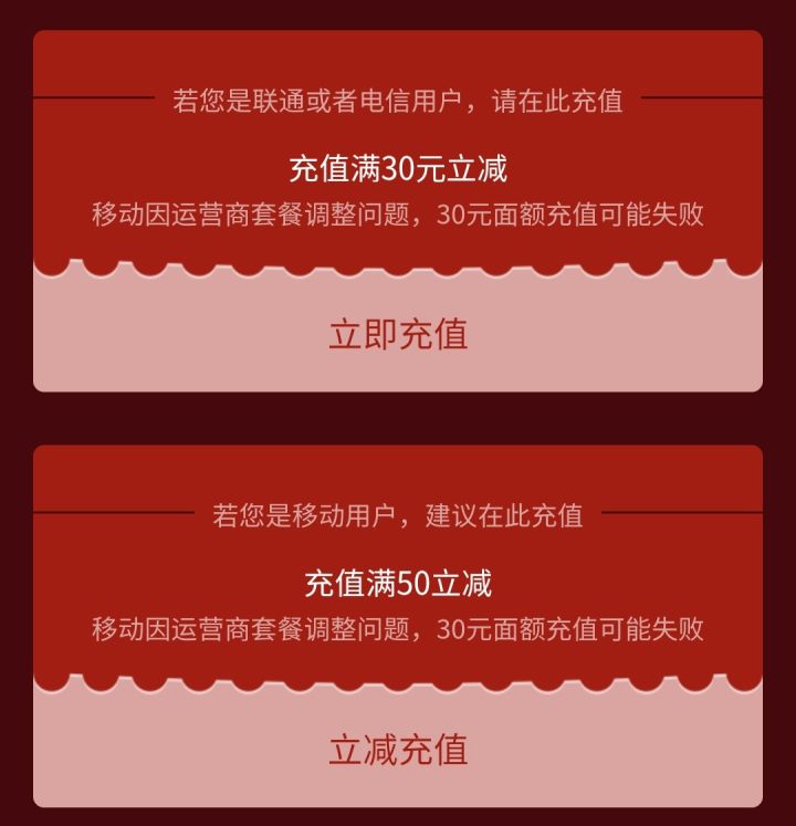 电信哪里充值话费最便宜,充值话费公众号哪个平台最便宜