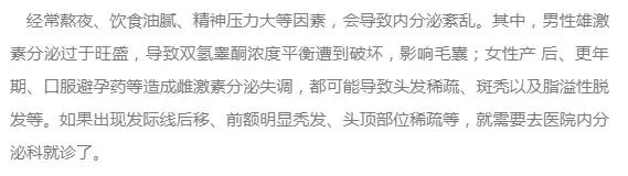 内分泌混乱能引起尿多吗,健康疾病精准解析