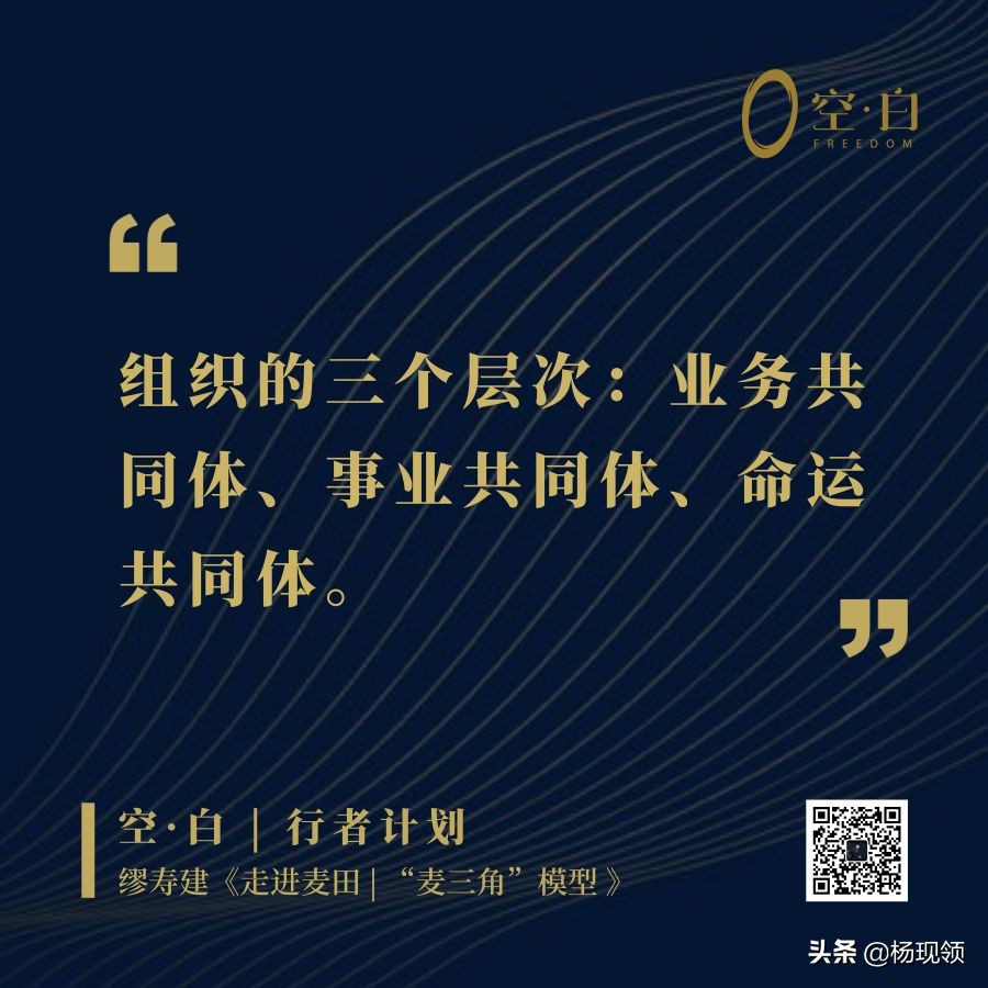 麦田房产官网,麦田的企业愿景