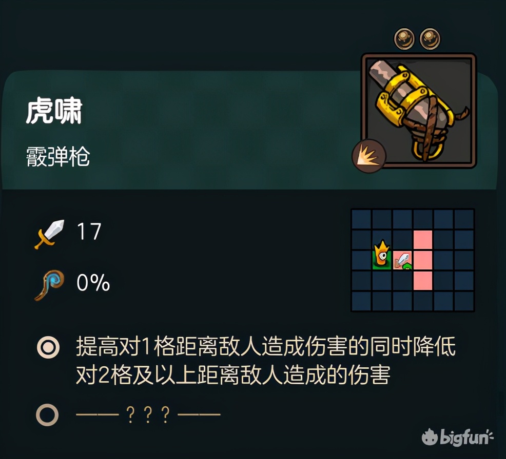 不可思议的皇冠配置,不思议的皇冠最新消息