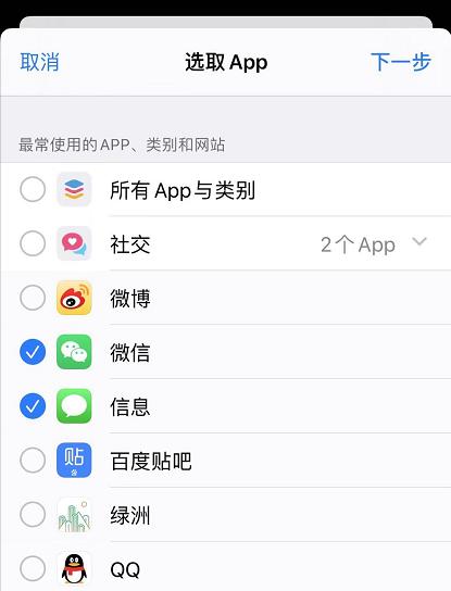 iphone11怎么给软件加密,iphone11app怎么加密
