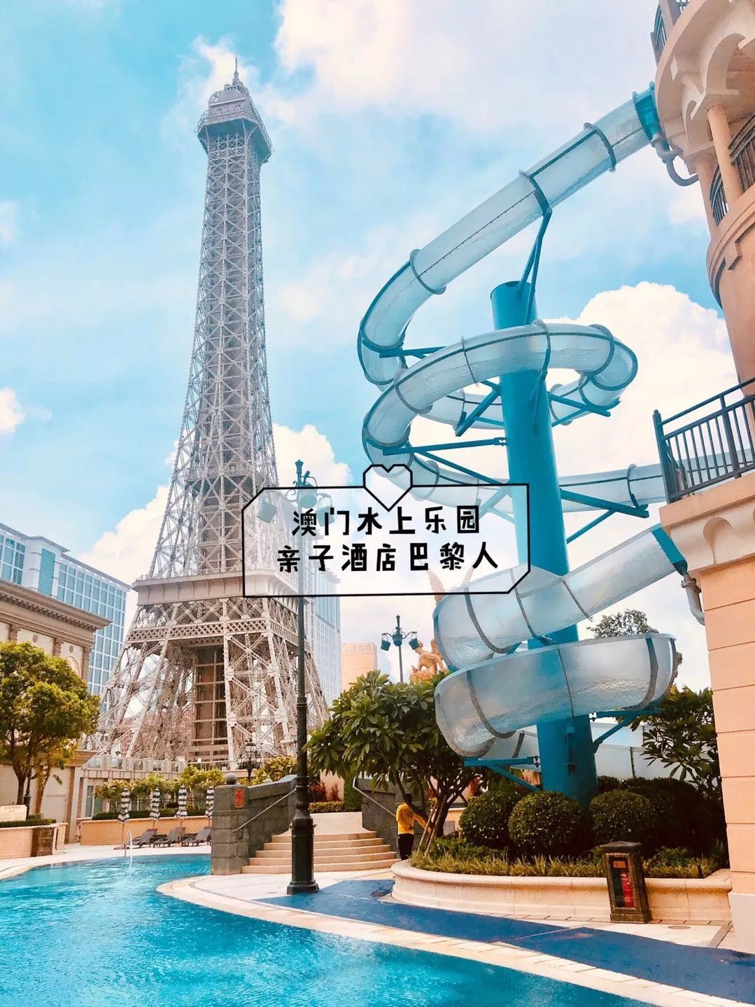 澳门五星酒店详细攻略,澳门四大顶级酒店