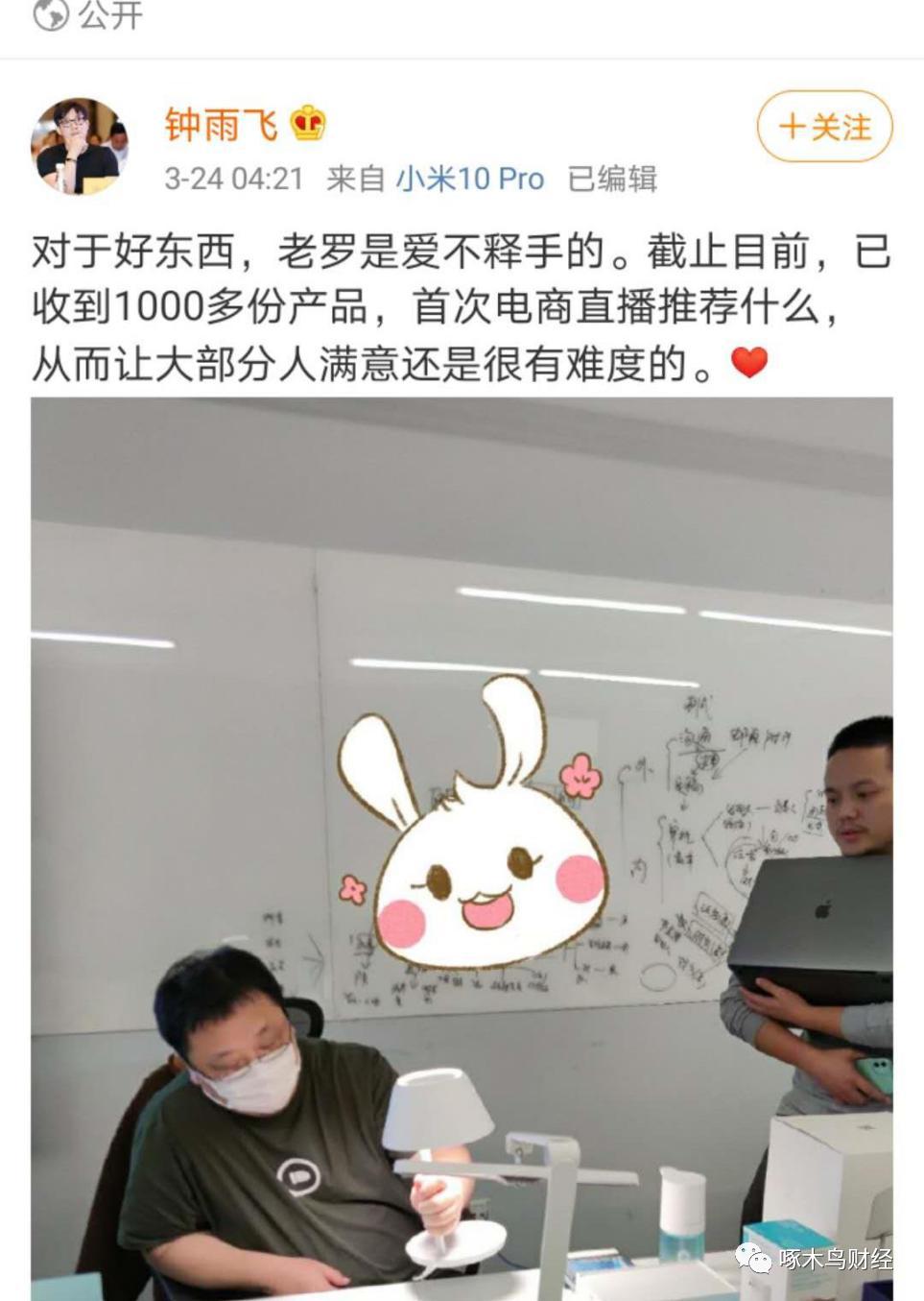 抖音天花板吹号,抖音大冲锋号