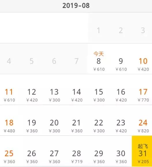 8月去厦门旅游5天4晚特惠,八月厦门机票便宜吗