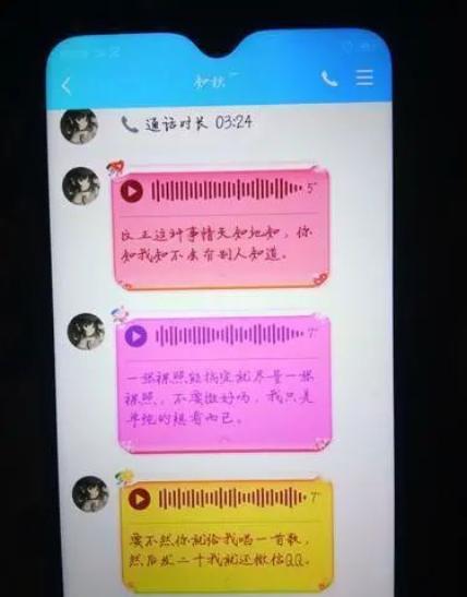 已有上万人中招？官方紧急提醒