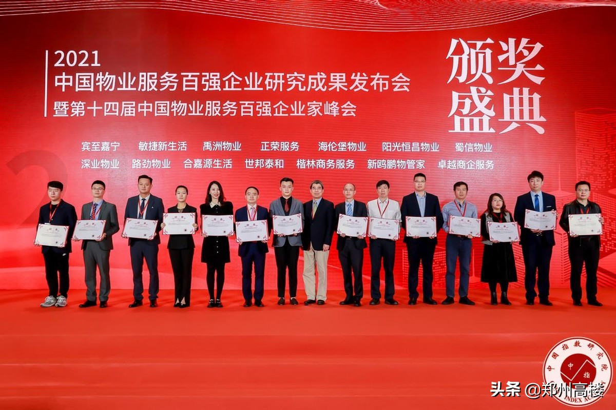 楷林商办核心竞争力,商办物业未来前景