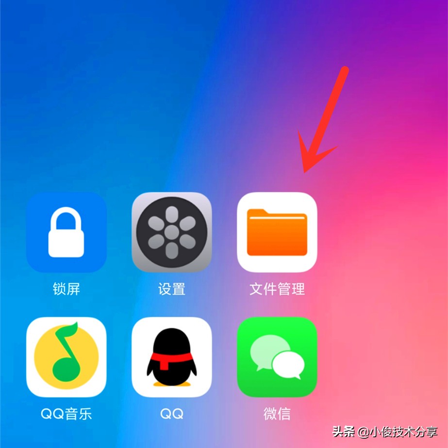 如何删除手机垃圾文件及内存,手机文件夹全是英文怎么回事