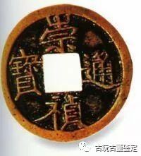 十大顶级珍稀古币图片,十大罕见古币排行榜