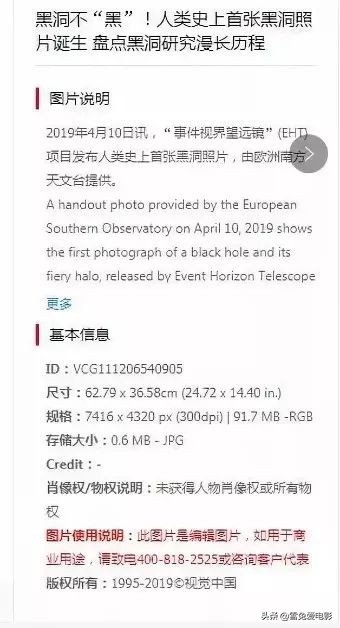 视觉中国不违法吗,视觉中国有权用中国俩字吗