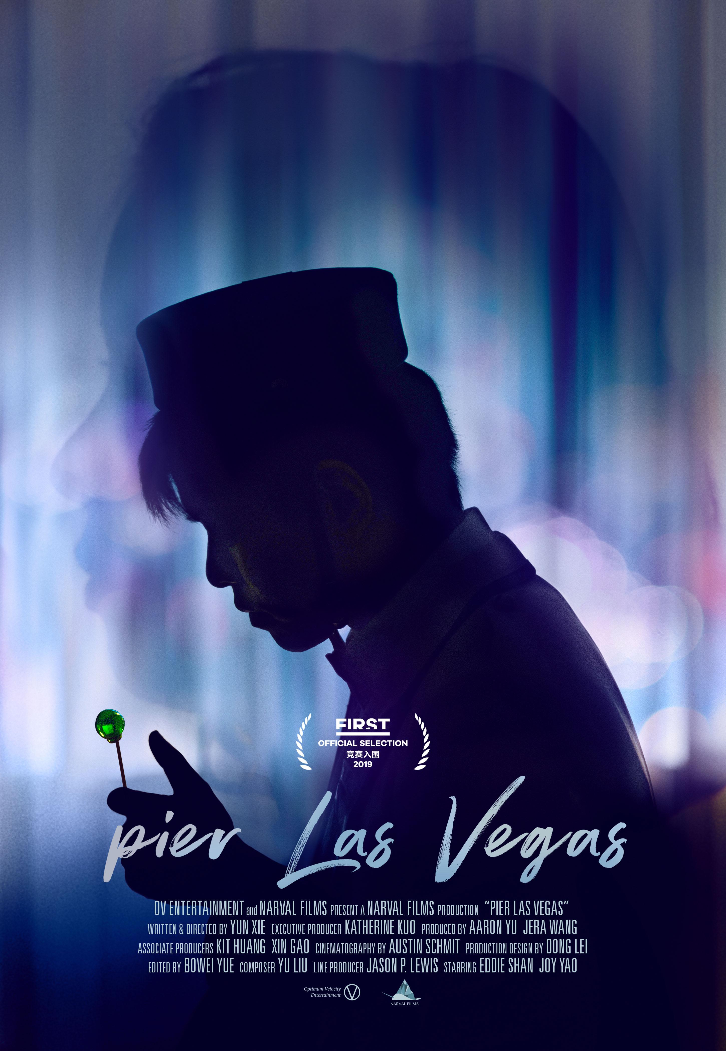 第十七届first青年电影展红毯,第14届first青年电影展颁奖现场