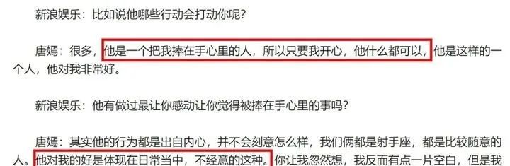 “奥运宝贝”的香艳上位史，和她背后的神秘大佬们