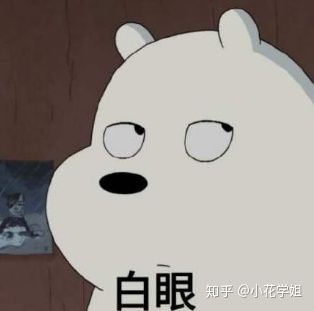 日本留学圈是一种怎样的存在?