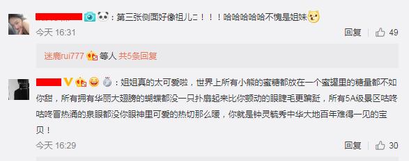 林允可爱现实中的照片,林允现身街头嘟嘴卖萌可爱似少女