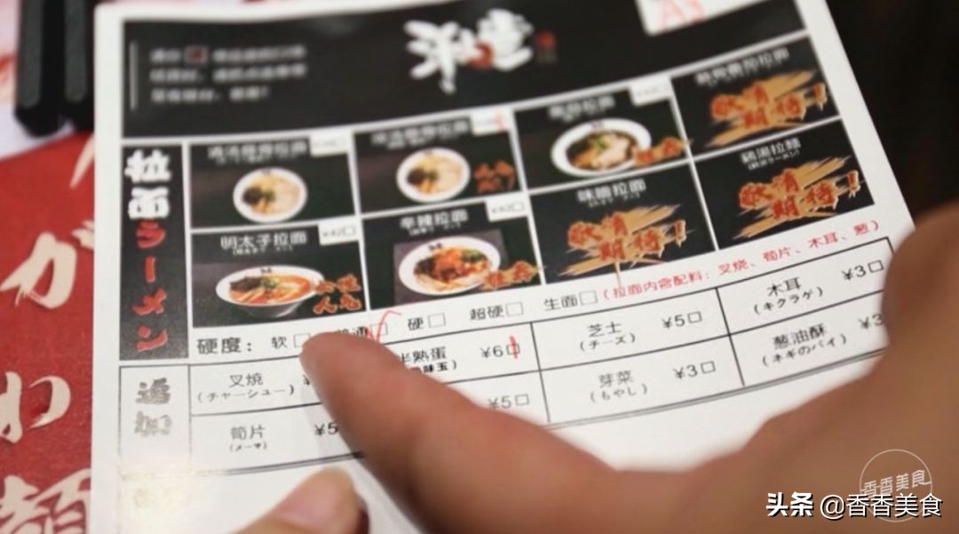 日式拉面溏心卤蛋,日式拉面的灵魂是溏心蛋吗