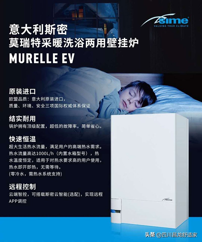 史密斯壁挂炉和威能壁挂炉哪种好,斯密壁挂炉和博途壁挂炉哪个好