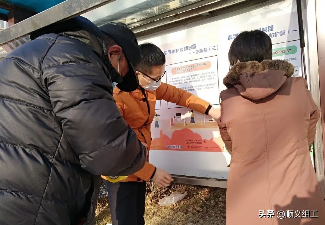 一级响应新冠病毒,一级响应防控措施百科