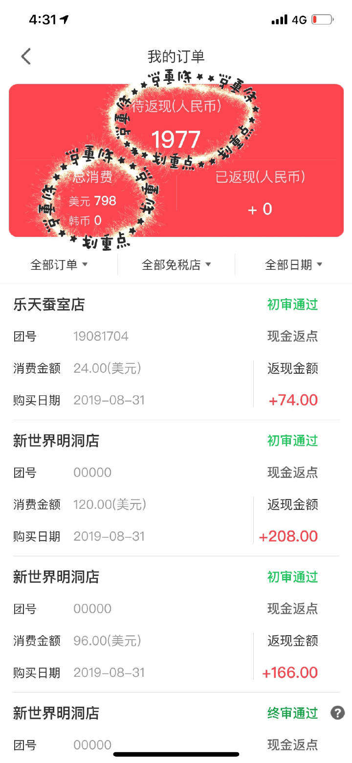 怎样卖韩国化妆品卖得快些,韩国哪里买化妆品便宜又好