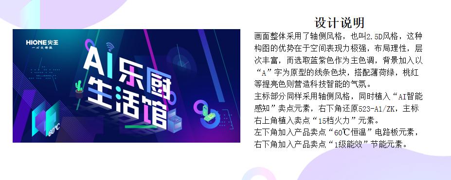 招生快闪活动创意方案,服装快闪店活动策划方案