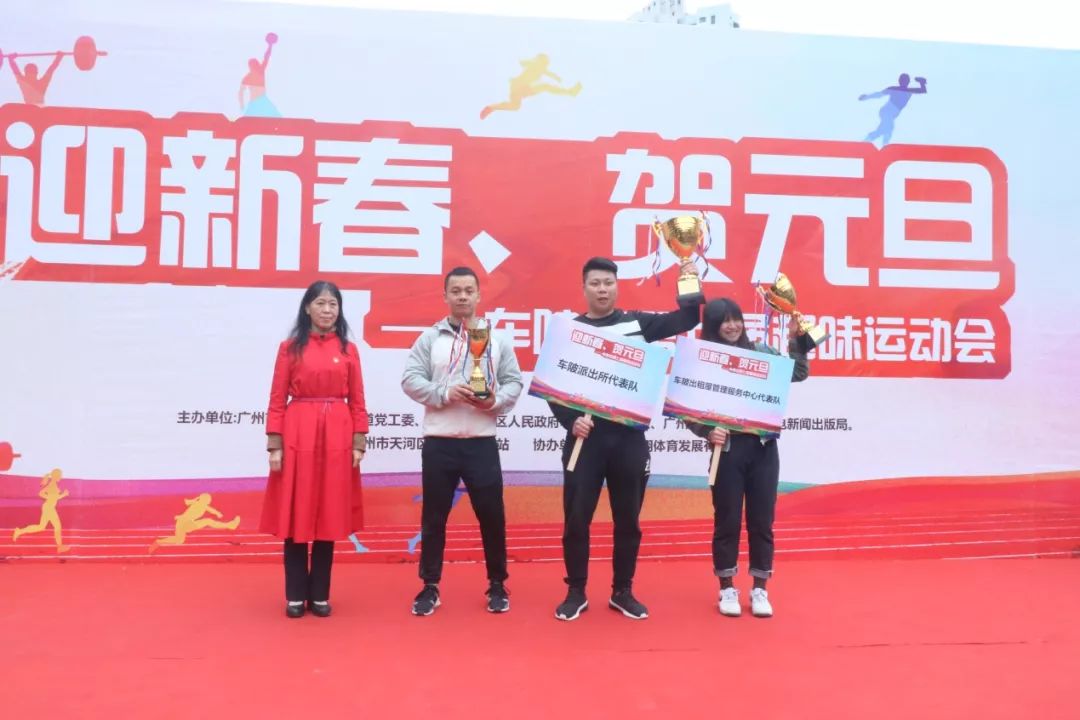 天河｜“打”起来了！车陂这群人真会玩，你们见过这样的运动会吗