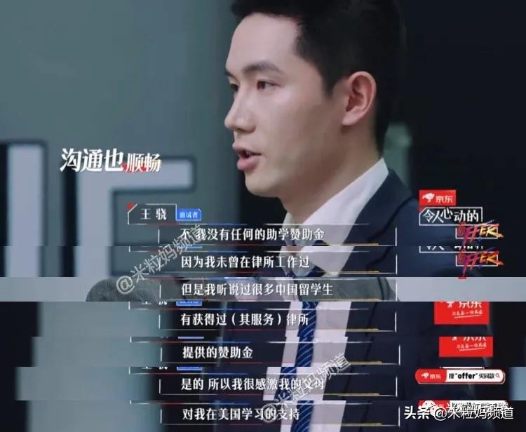 鍚嶆牎瀛﹂湼闈㈣瘯,鍥磋娓呭崕瀛﹂湼