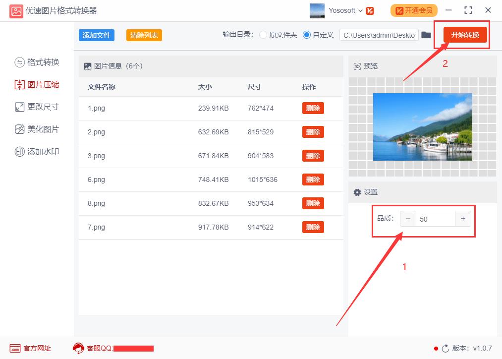 lr怎么批量压缩图片大小,怎么批量压缩照片的大小