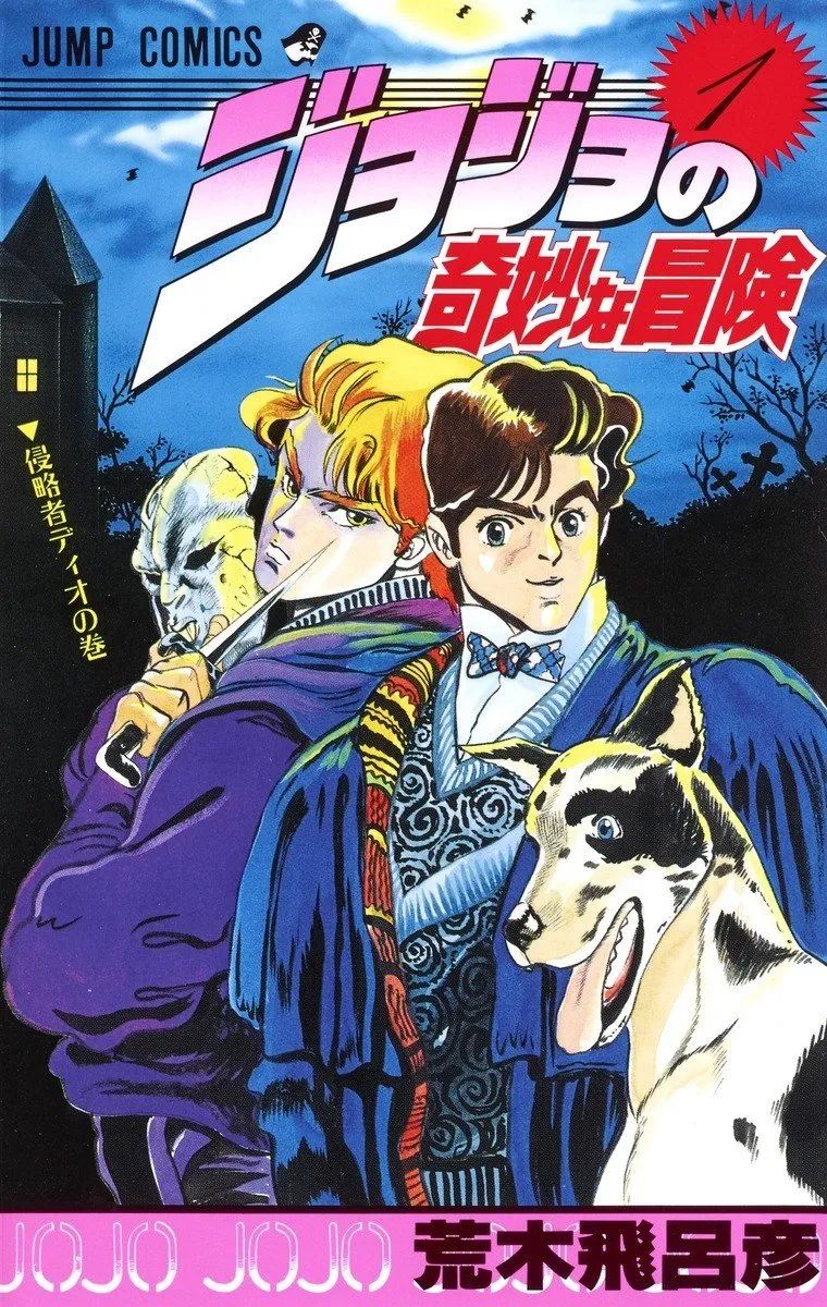 海贼王十大漫画排行榜,日本人评选的十大漫画