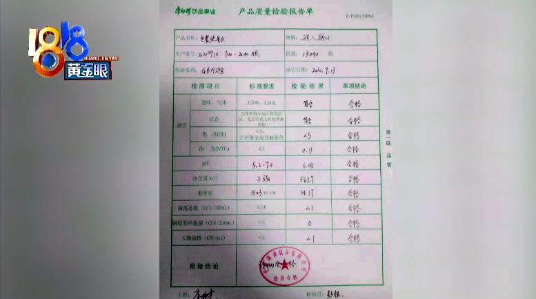 喝了一口洗碗的洗洁精有事吗,康师傅饮用水里面有白色漂浮物