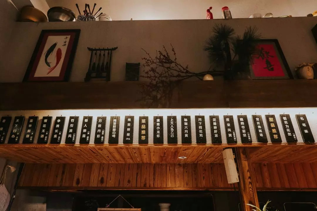 午夜,「晚酌」,正上演舌尖上的″活色生香″