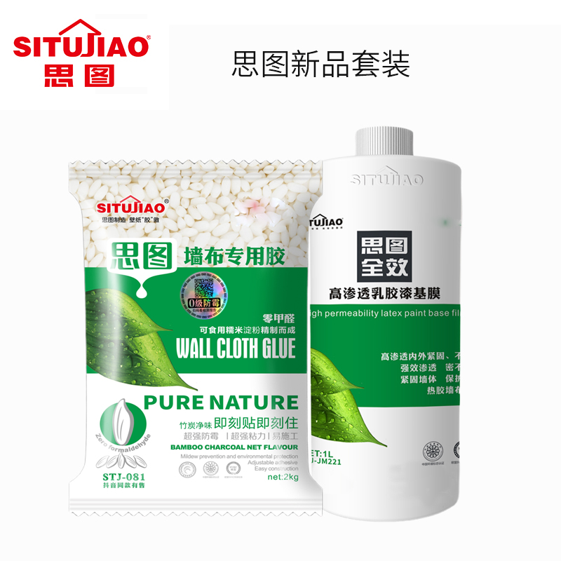 贴墙纸墙布的方法与技巧,铺贴墙纸墙布注意事项