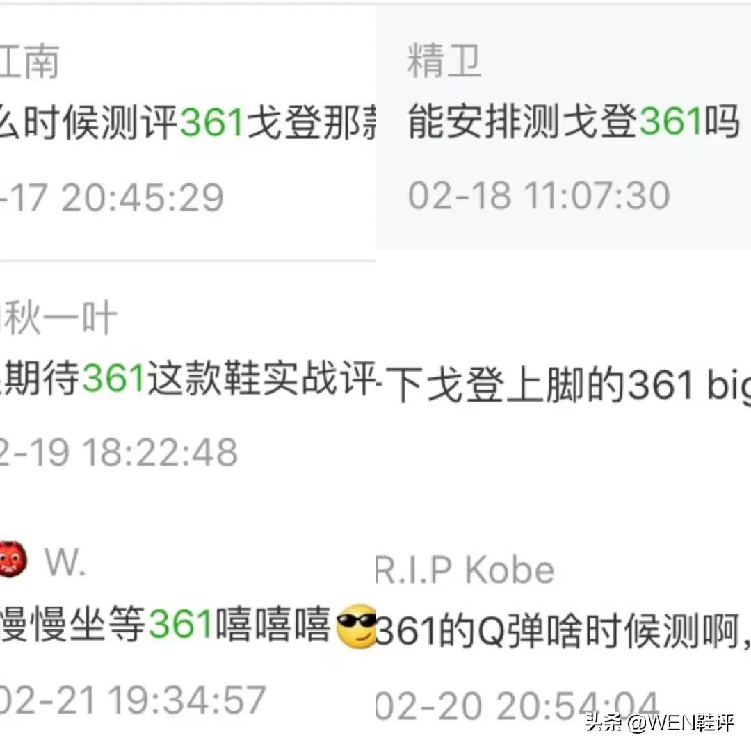 戈登穿爆的耐克鞋,戈登实战鞋