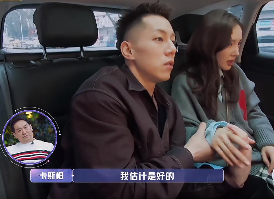 卡斯柏调皮被打,卡斯柏和金晨打桌球