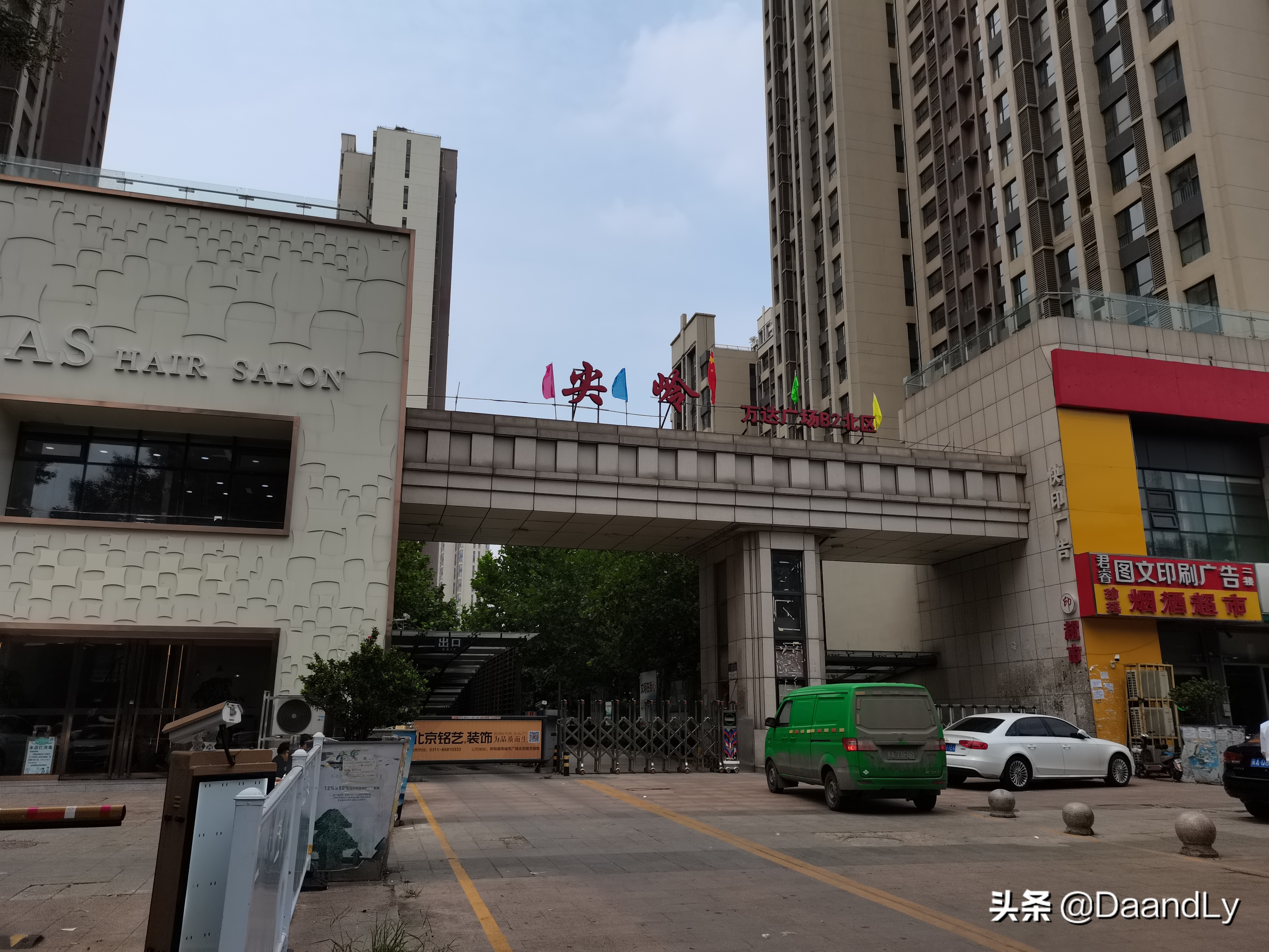 石家庄尖岭新村,石家庄尖岭小区家电维修