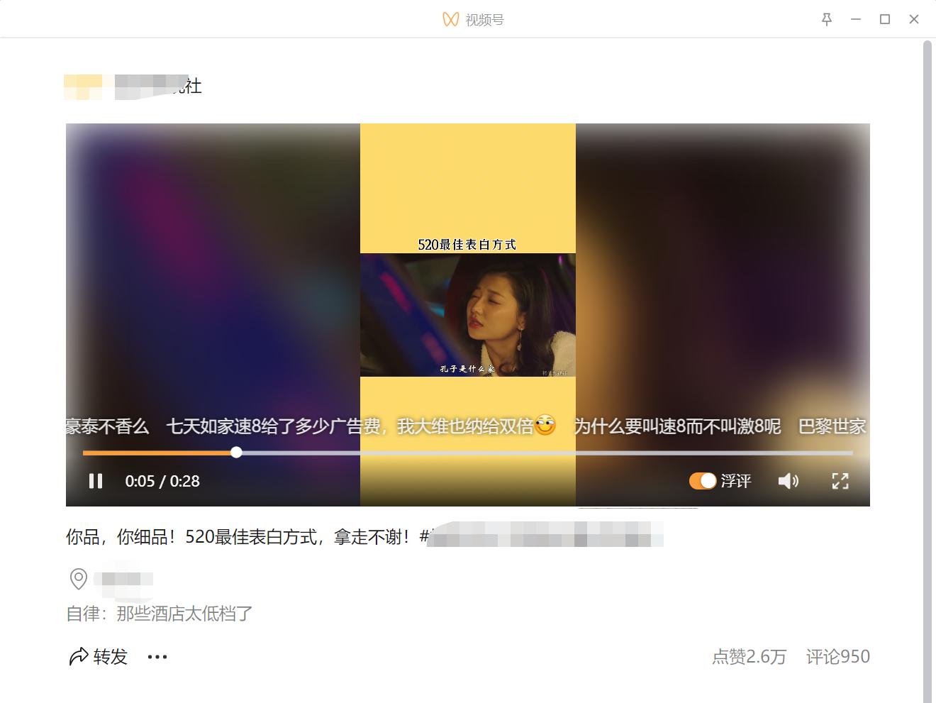 微信windows最新更新,windows微信3.9.8更新