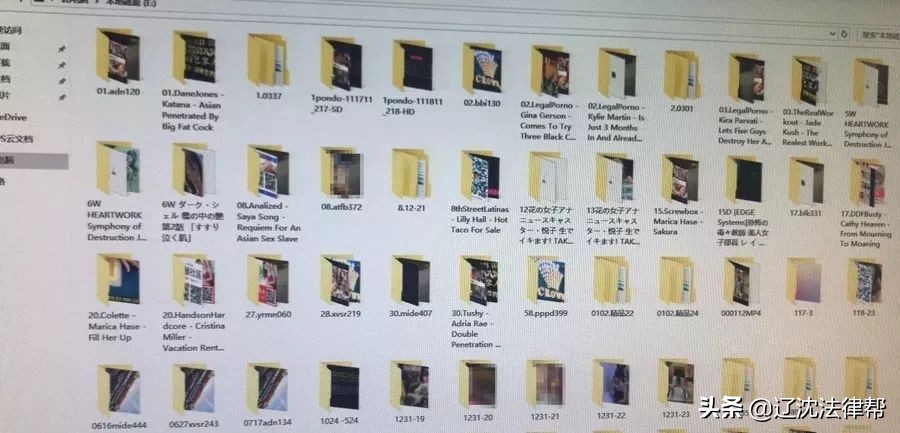 枕边恶魔案,枕边恶魔事件