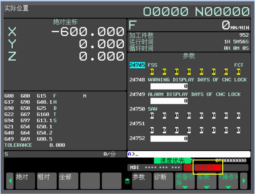 fanuc系统dnc加工操作步骤,FANUC系统加工前准备功能参数