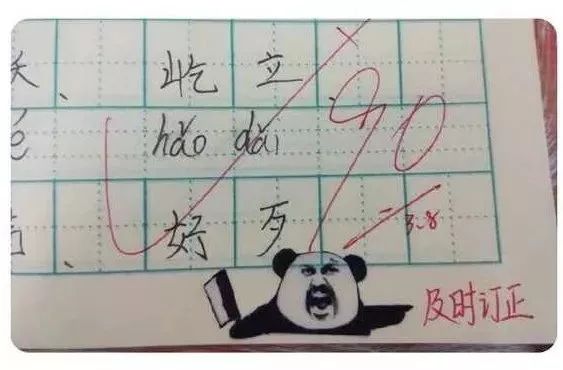 2020年的风,今年什么风