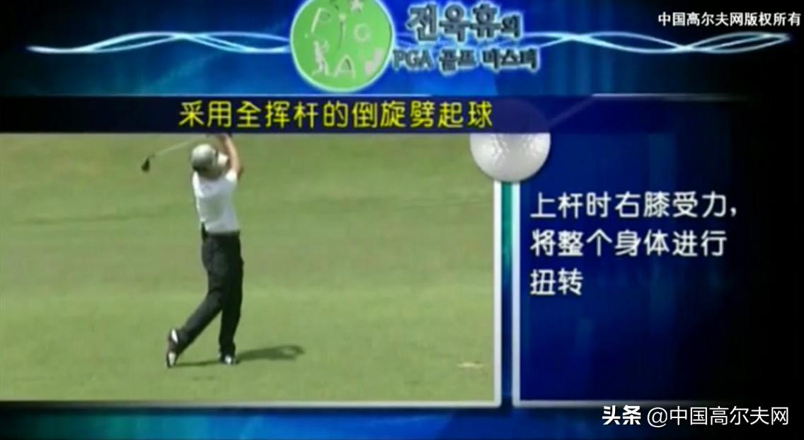 旗杆旋转,旗杆劈起球视频