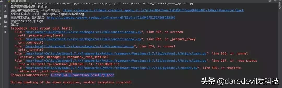 鐖彇鏁版嵁娣樺疂,鐢╬ython鐖彇缃戦〉瑙嗛