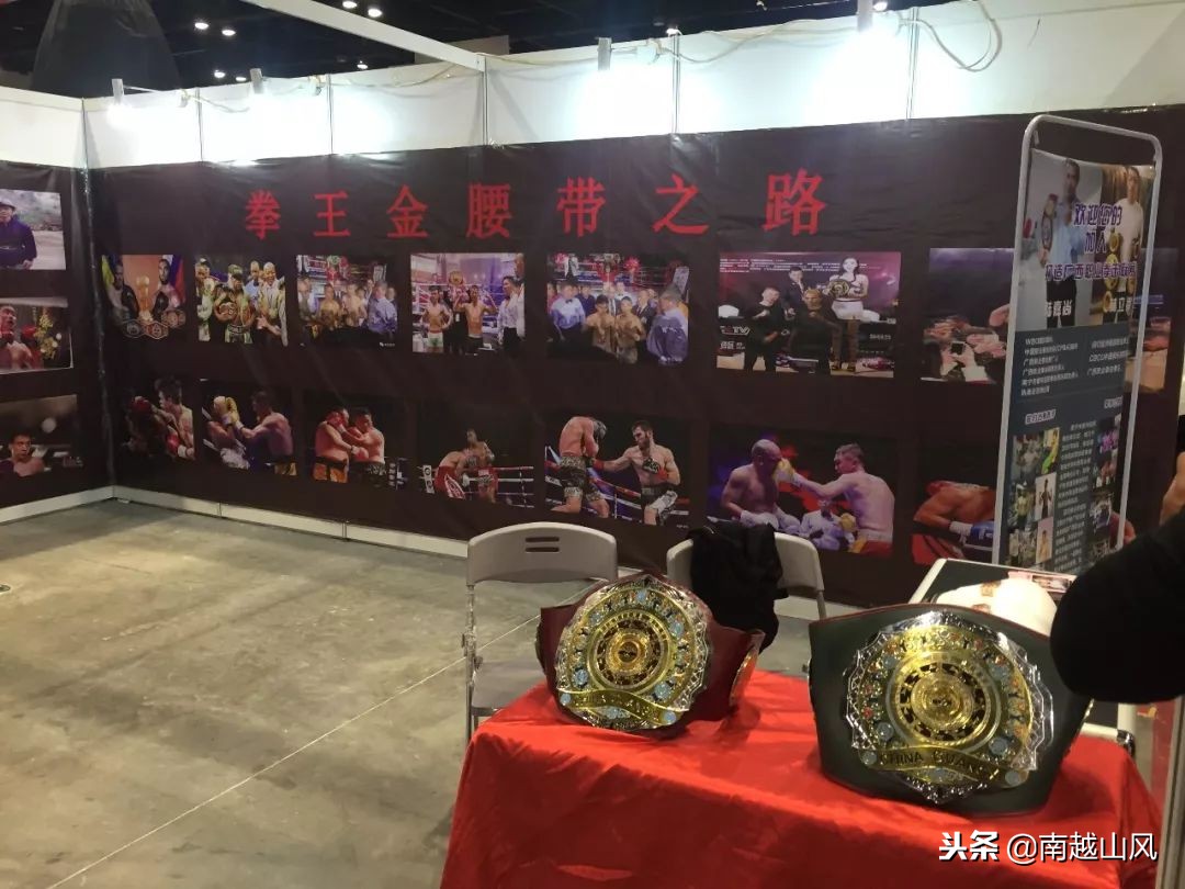 2019南宁体博会开幕式,南宁体育博览会